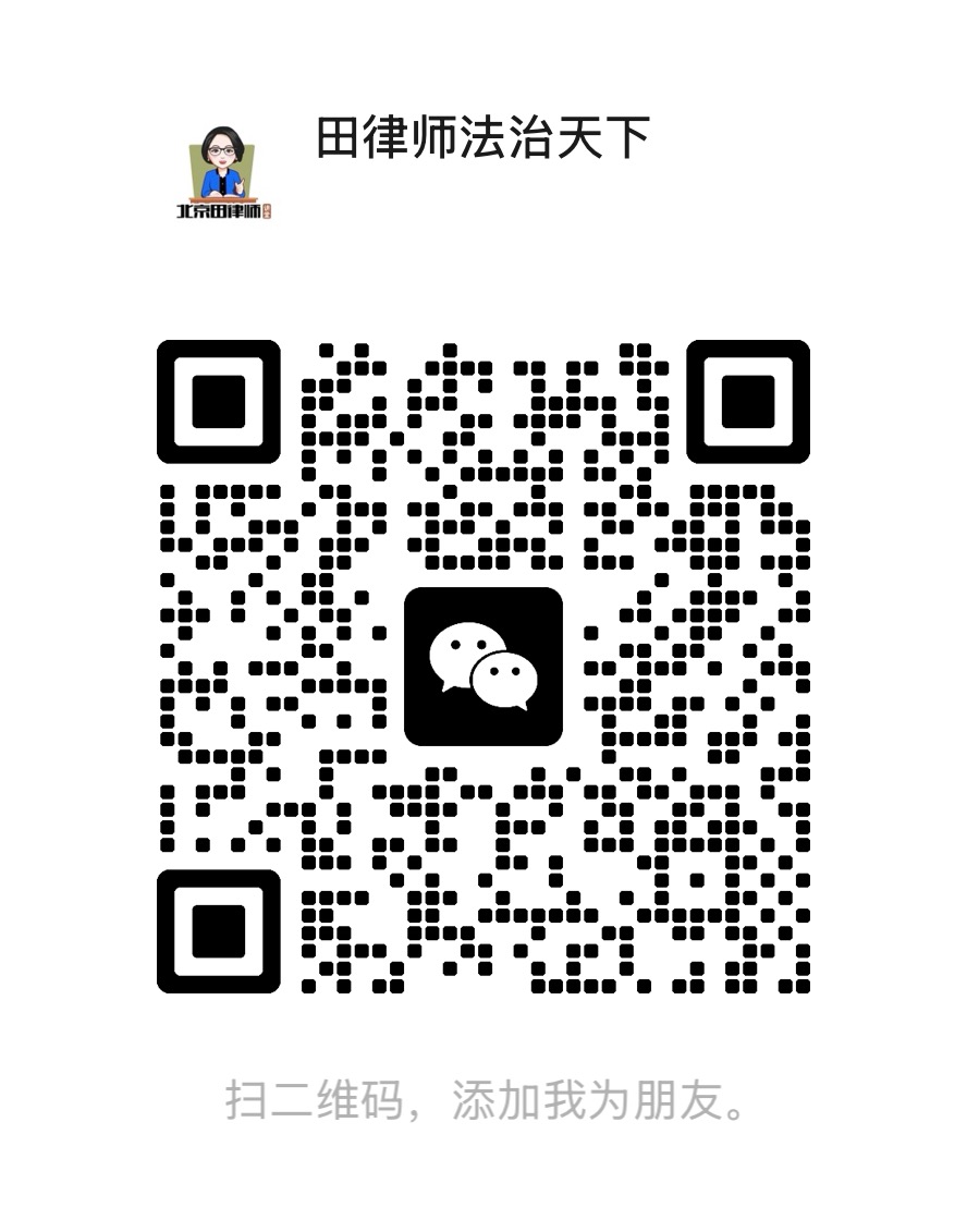 客服二维码